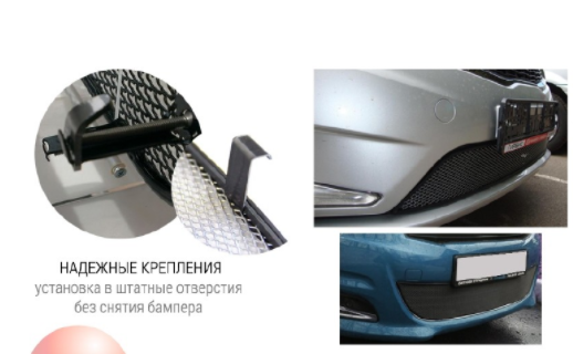 Защита радиатора "Standart" Chevrolet Malibu (2012-2015) чёрная купить недорого с доставкой в Новоалтайск